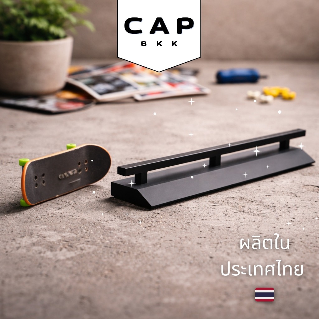 CAP BKK Fingerboard Flat Rail Snap Assembly ขาราวสไลด์แบบประกอบล็อกได้ ผลิตในประเทศไทย 🇹🇭