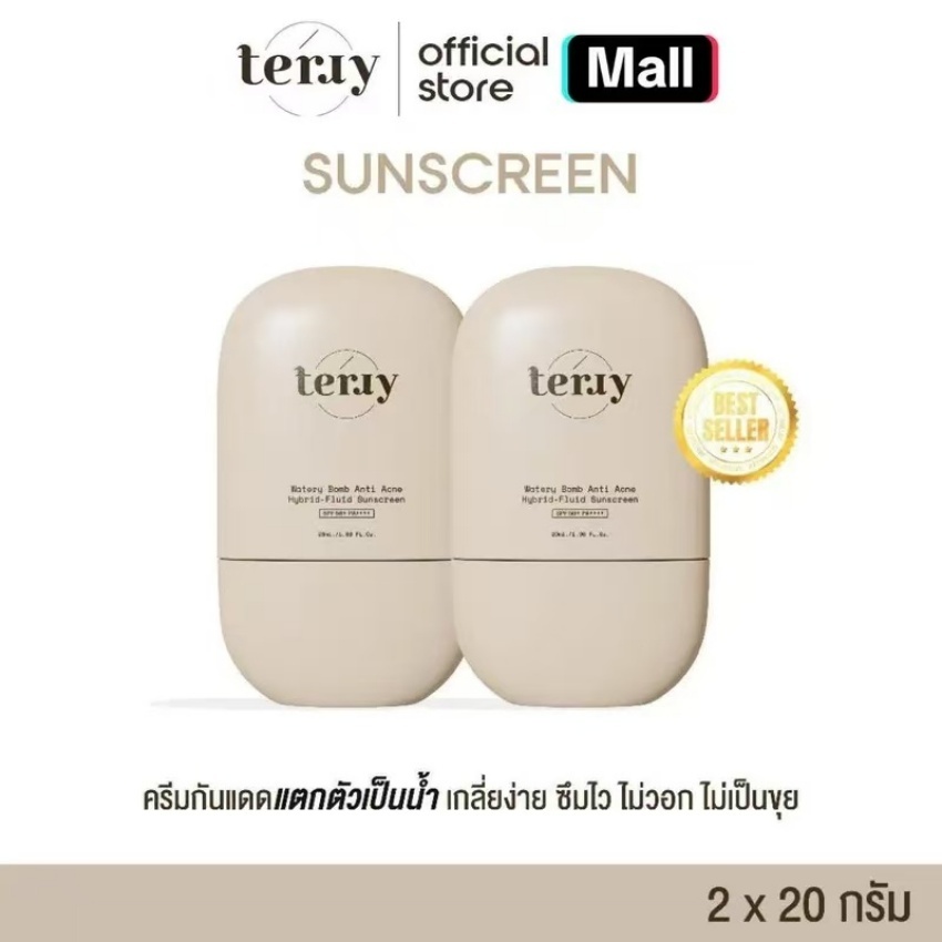 (กันแดดแพ็กคู่) TERRY WATERY BOMB ANTI ACNE HYBRID-FLUID SUNSCREEN SKINCARE สกิน แคร์ SPF50+ PA ++++