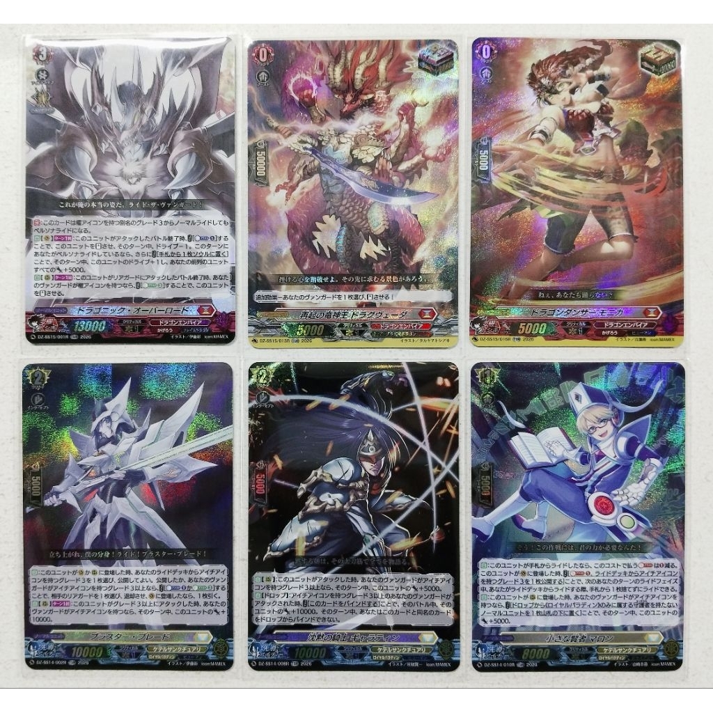 VG แยกใบ Vanguard D ชุด DZ-SS14 & DZ-SS15 (TDR) (1)