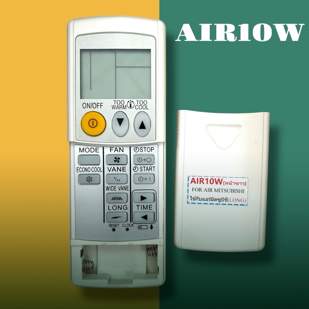 รีโมทแอร์มิตซู ใช้กับ Mitsubishi รุ่น AIR 10W มีปุ่ม Long / Wide ( KM05F ) รหัสและปุ่มกดตรงใช้งานได้