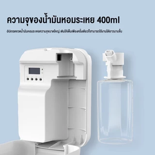 LENODI เครื่องพ่นอโรม่า เครื่องกระจายกลิ่นหอมอัจฉริยะแบบบลูทูธ ความจุขนาดใหญ่ 400ML สำหรับใช้ภายในบ้าน ปรับได้ 5 โหมด
