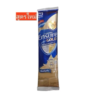 เอนชัวร์โกลด์แอดวานซ์โปร,กลูเซอนาแอดวานซ์กลิ่นวนิลา(ติดสติ๊กเกอร์สินค้าตัวอย่าง)