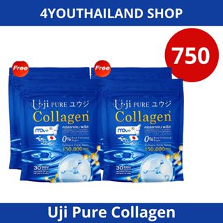 ยูจิ-เพียว คอลลาเจนพลัส โปร 2แถม2 สูตรบำรุงกระดูกและข้อ Byลุ…