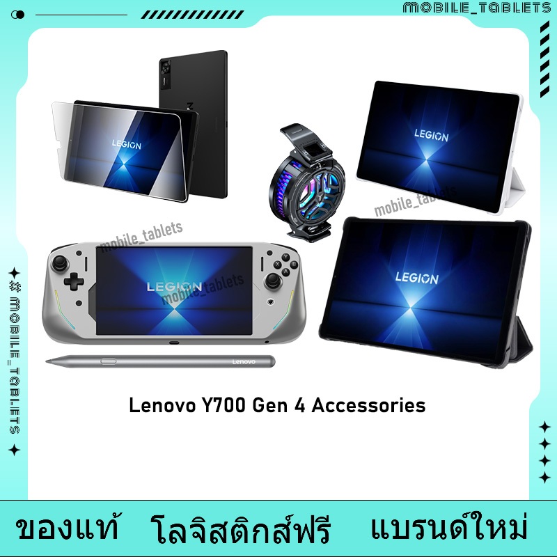 Original Lenovo Y700 Gen 4 Accessories for Lenovo Stylus | Lenovo Y700 Case | legion Gamepad G9