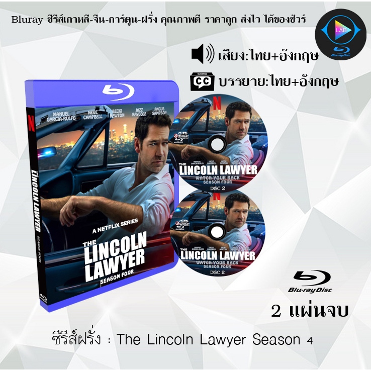 Bluray ซีรีส์ฝรั่ง The Lincoln Lawyer Season 1-4  (พากย์ไทย+ซับไทย) (FullHD 1080p)