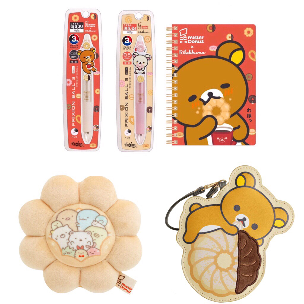 สินค้า Rilakkuma,Sumikko vs. Mister Donut หลายแบบค่ะ