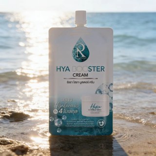 (1ชิ้น) Ratcha ไฮยา บูสเตอร์ครีม ครีมไฮยาแบบซอง Ratcha Hya B…