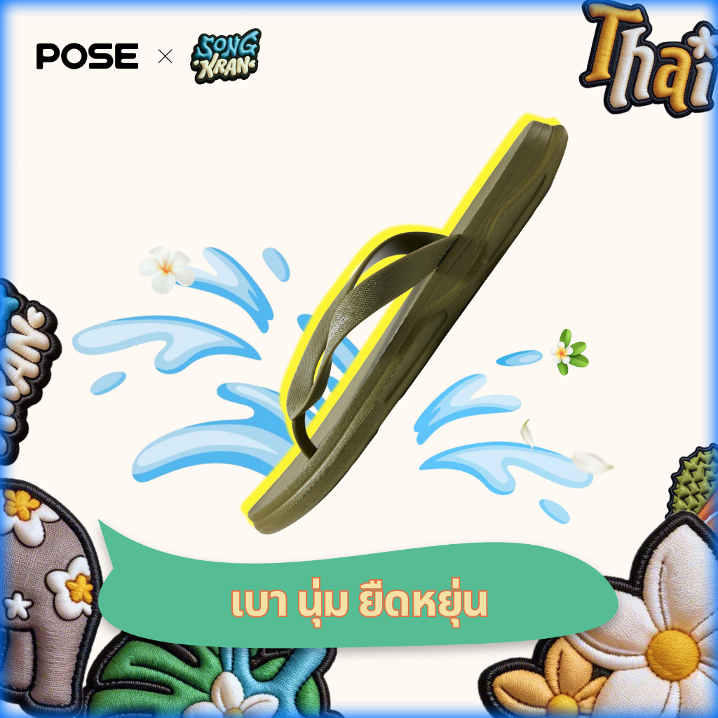【Livestream】POSE Flip Flops-Traveling รองเท้าแตะหูคีบนิ่มเหมือนเหยียบขี้ ลายก้อนเมฆ กันลื่นP3246801 - 1