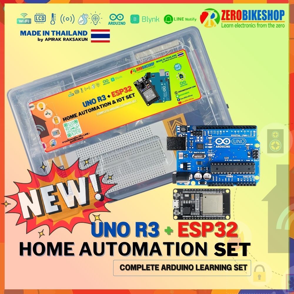 Arduino UNO R3 + ESP32 Home Automation Project Complete Kit ชุดเรียนรู้ Coding มีไฟล์คู่มือภาษาไทย