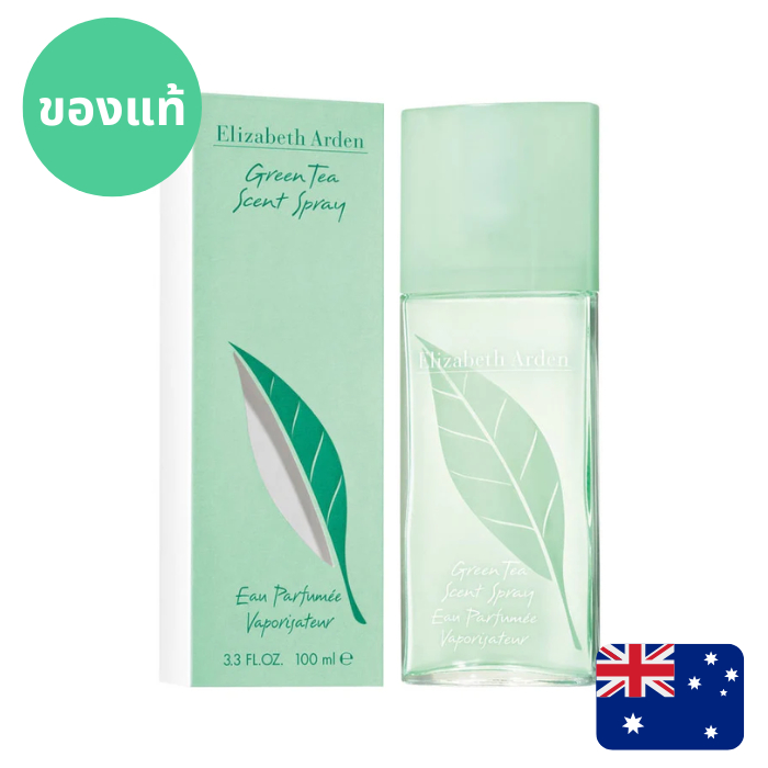 🍃🍃 แท้จากออสเตรเลีย น้ำหอมชาเขียว Elizabeth Arden Green Tea EDT  ดูรูปจริง+รีวิวปัดซ้าย