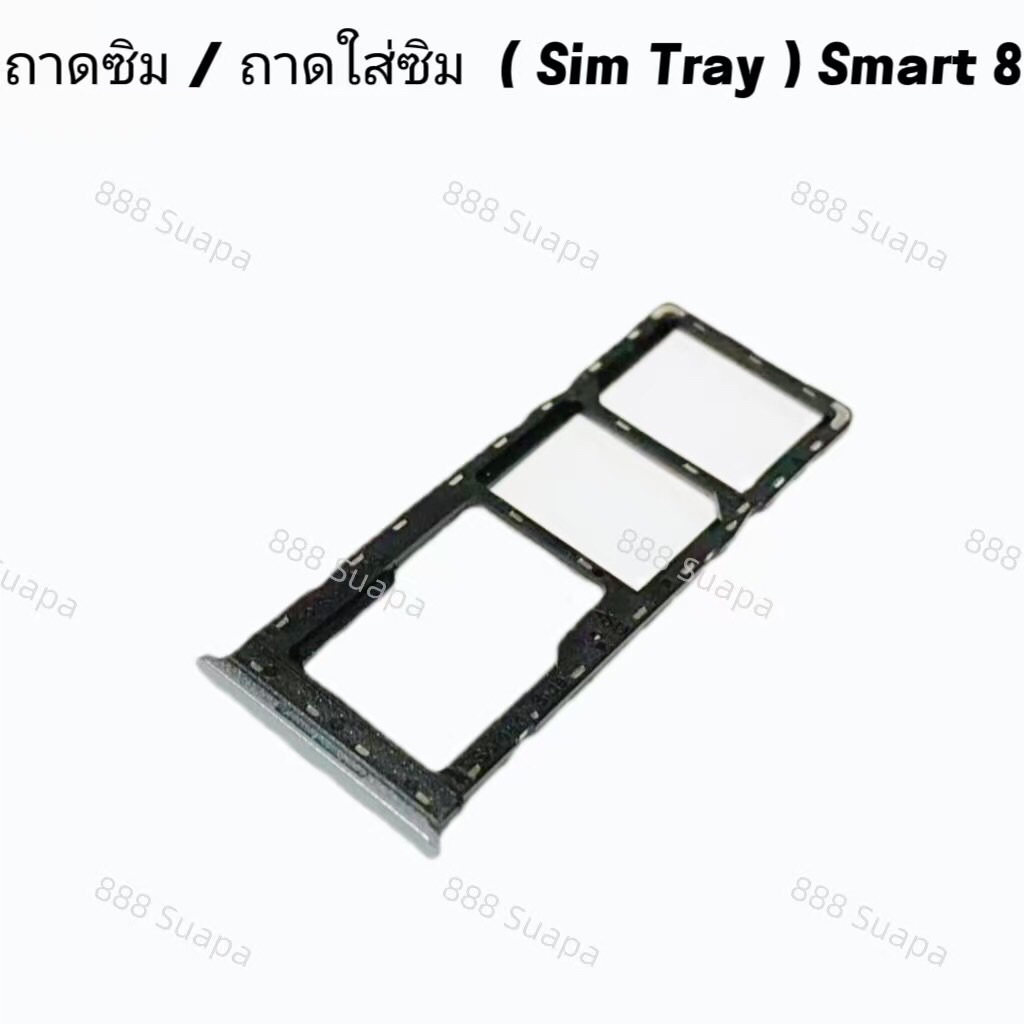 ถาดซิม ( Sim Tray ）Infinix Smart 8 รูปที่ 3