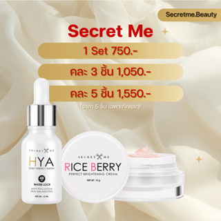 ( กรอกโค้ด 𝟯𝟬𝗪𝗢𝗪𝟮𝟬𝟬 ลด 30% สูงสุด 𝟮𝟬𝟬.-  )ชุดหน้าใส HYA + RI…