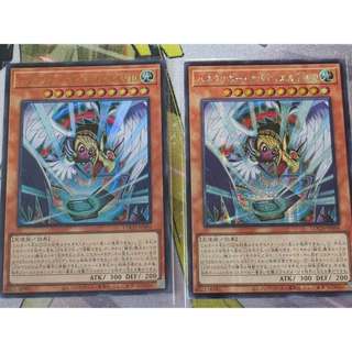 Yugioh: Winged Kuriboh Sabatiel LV10 LOCH-JP006 การ์ดยูกิภาษ…