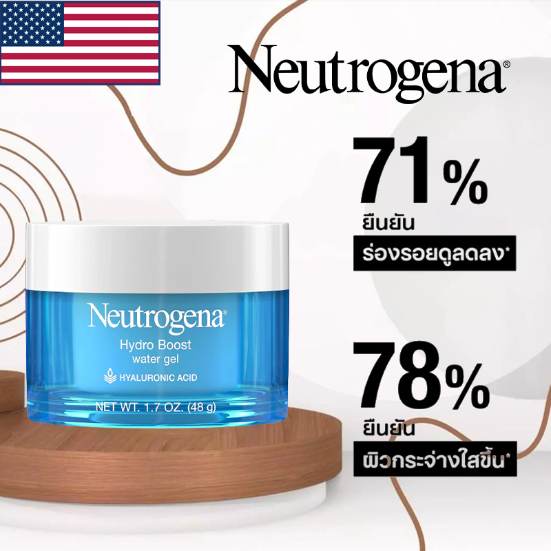 New ใหม่สูตรไม่มีน้ำหอม  Neutrogena Hydro Boost Nourishing Cream