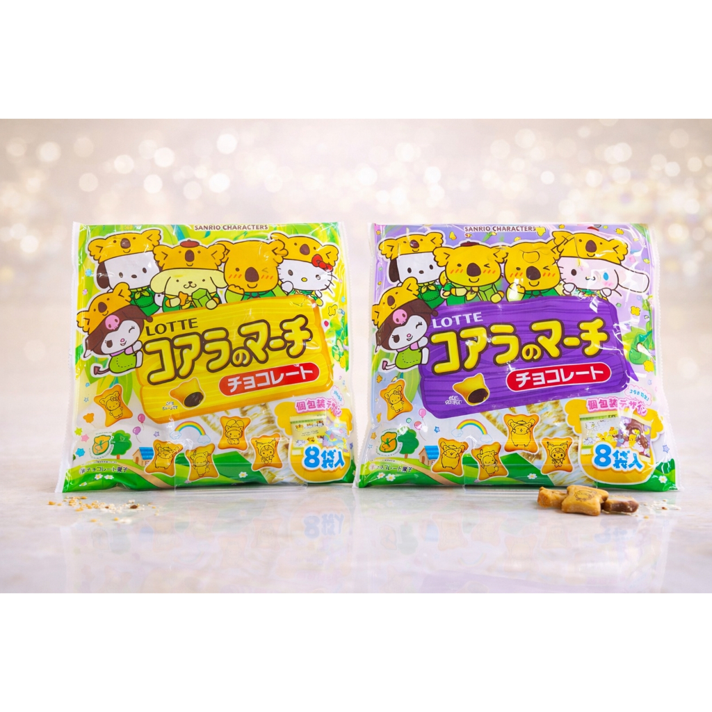 ขนมหมีโคอาล่าลายซานริโอ้ นำเข้าจากญี่ปุ่น  LOTTE Koala's March Sanrio Characters