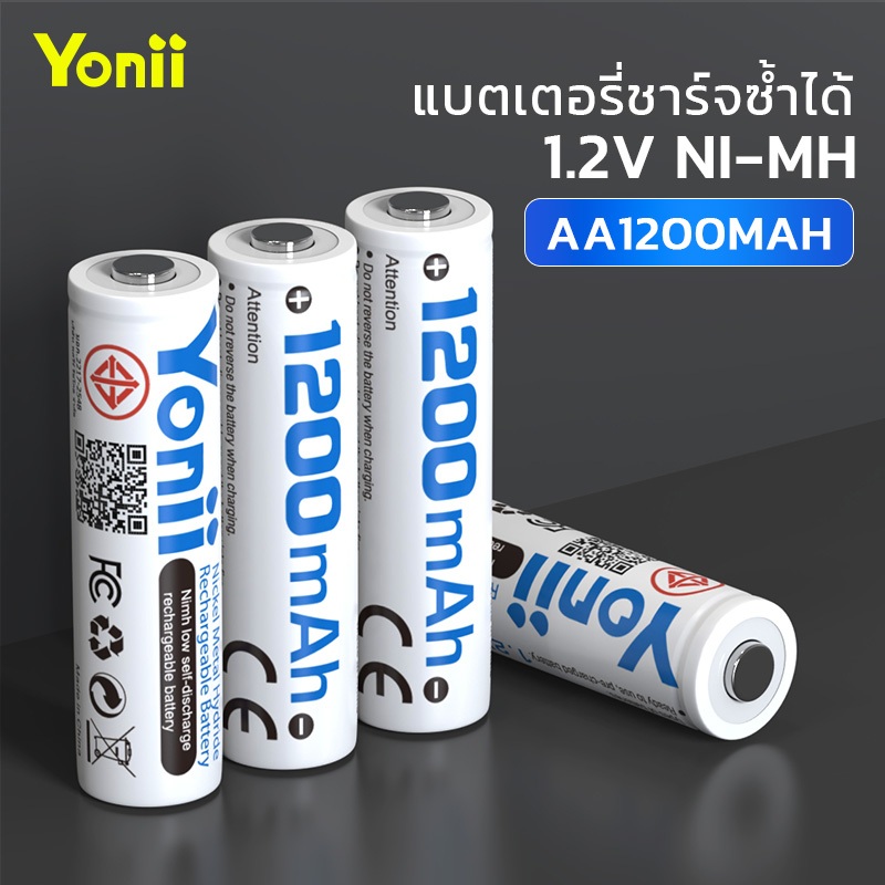 YONII แบตเตอรี่แบบชาร์จได้ NiMH ขนาด AA1200/AAA600mAh 1.2V ใช้งานกับเครื่อง KTV/กล้องถ่ายรูป/ของเล่น