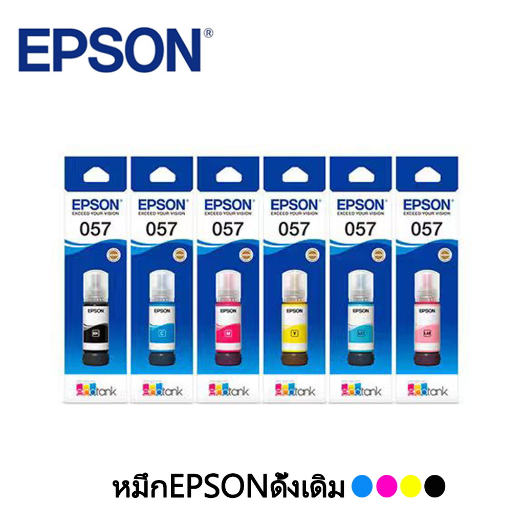 ของแท้ Epson 057 Ink Epson หมึกเบอร์ 057 หมึก สำหรับเครื่องพิมพ์ L8050 L18050 Dye 70ML Ink Bottle