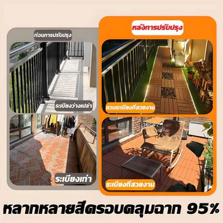 【11 ชิ้น】พื้นสวน DIY ขนาด 30x30 เซนติเมตร ทนต่อแสงแดดและฝน ติดตั้งง่าย กันลื่น เหมาะสำหรับระเบียง สวน และลานกลางแจ้ง