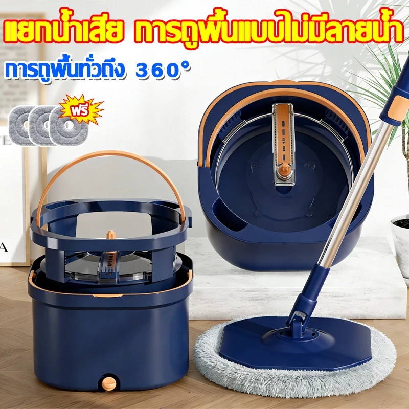 💧ไม่ต้องซักด้วยมือ💧ไม้ถูพื้น ไม้ถูพื้นถังปั่น ตรงหัวม็อบพับได้ การแยกสะอาดและสกปรก ผ้าถูพื้นฟรี