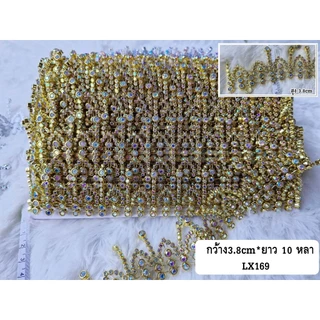 ชายครุยระย้า ชายครุยเพชรเทียม คริสตัล เพชรรูปตา อะไหล่ตกแต่งองค์เทพ ทำจากพลาสติกและพลอยเทียม แบ่งขาย 50 cm-100cm