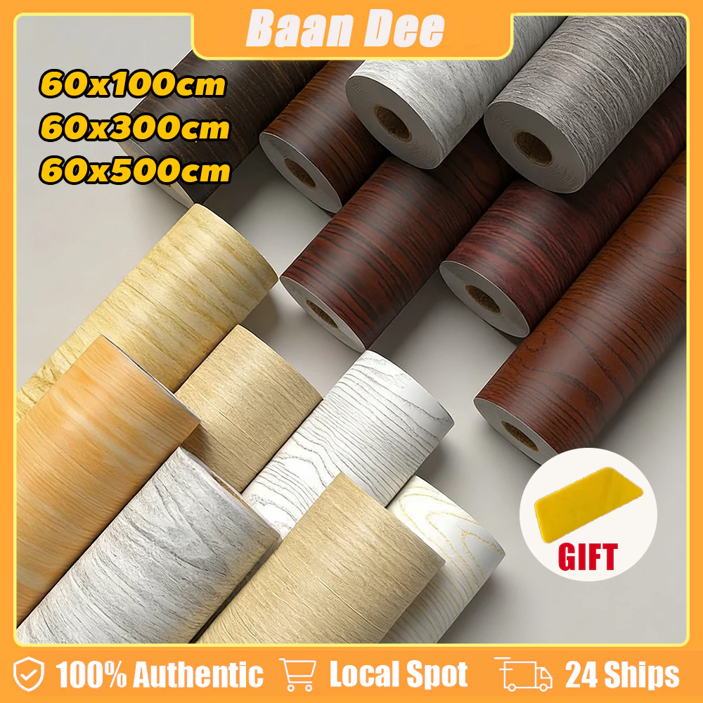 วอลเปเปอร์ลายไม้ระแนง วอลเปเปอร์ ลายไม้ PVC มีกาวในตัว กันน้ำ หนาขึ้น3mm สามารถติดได้กับทุกผนัง 60x500cm
