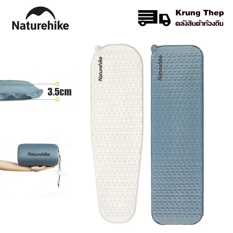 Naturehike ที่นอนเป่าลมอัตโนมัติ หนา ทนทาน วัสดุ TPU นายลอน เบาสุด สำหรับแคมป์ปิ้ง&เดินป่า