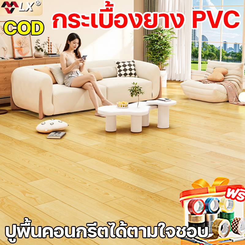 5A+ 14 สี 4มม กระเบื้องยาง PVC ปูพื้นห้องนอน ลายไม้ยางปูพื้น แผ่นยางปูพื้น เสื่อน้ํามันปูพื้น แผ่นปูพื้น