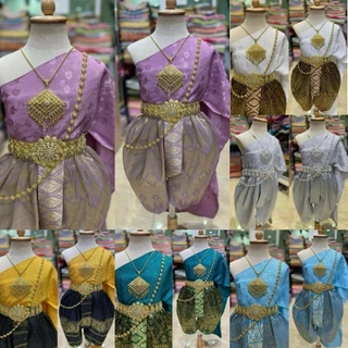 ชุดไทยเด็กผู้หญิง ชุดสไบออเจ้า(สไบเจทกาด)+โจงแพรวา👧🏻🤩 (ราคาไม่รวมเครื่องประดับ)