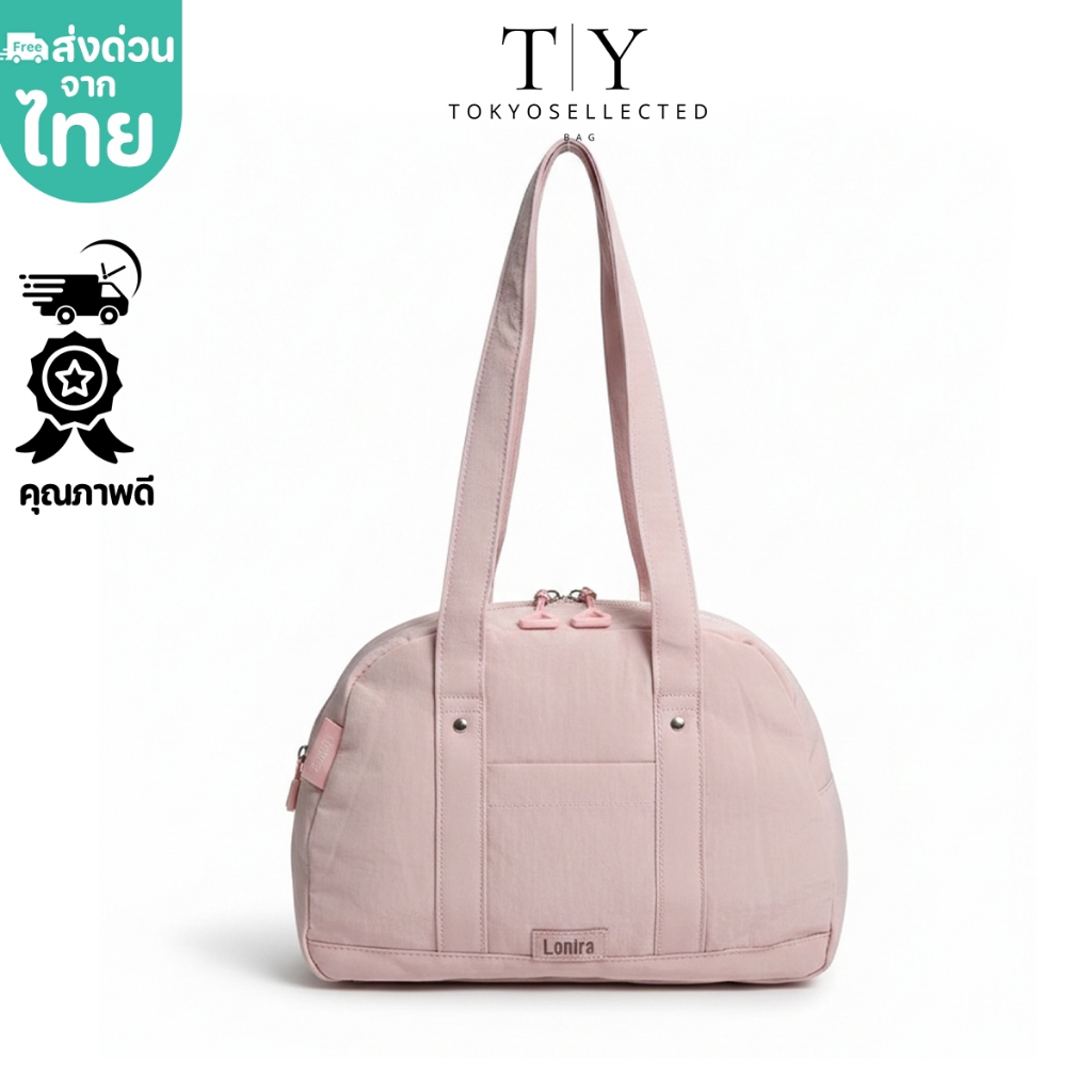 (มีส่งด่วน) tokyosellected(T2525) กระเป๋าถือสะพายไหล่ผ้าไนล่อน ป้ายLenira