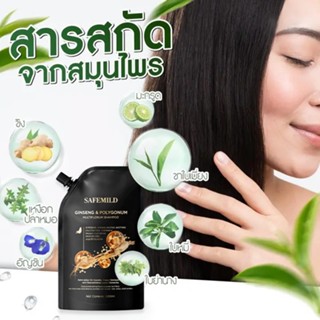 [ส่วนผสมสมุนไพร] แชมพูบำรุงโสม safemild 300ml ช่วยเพิ่มผมบาง…