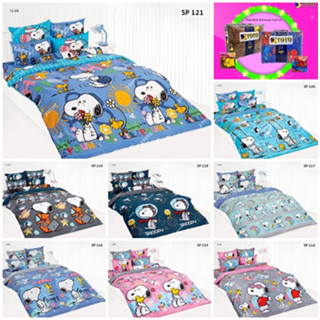 ชุดเครื่องนอน TOTO ปู+นวม 3.5 5 6 ฟุต ครบชุด นวม 60x97 90x97…