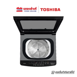 [Flash Sale] TOSHIBA เครื่องซักผ้าฝาบน 19 kg. รุ่น AW-T06DU2000QT(SG) เครื่องซักผ้า Top Load