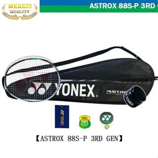 ASTROX 88 S GEN3 ไม้แบดมินตัน ก้านแข็ง สายบุกหน้าเน็ต ควบคุม…