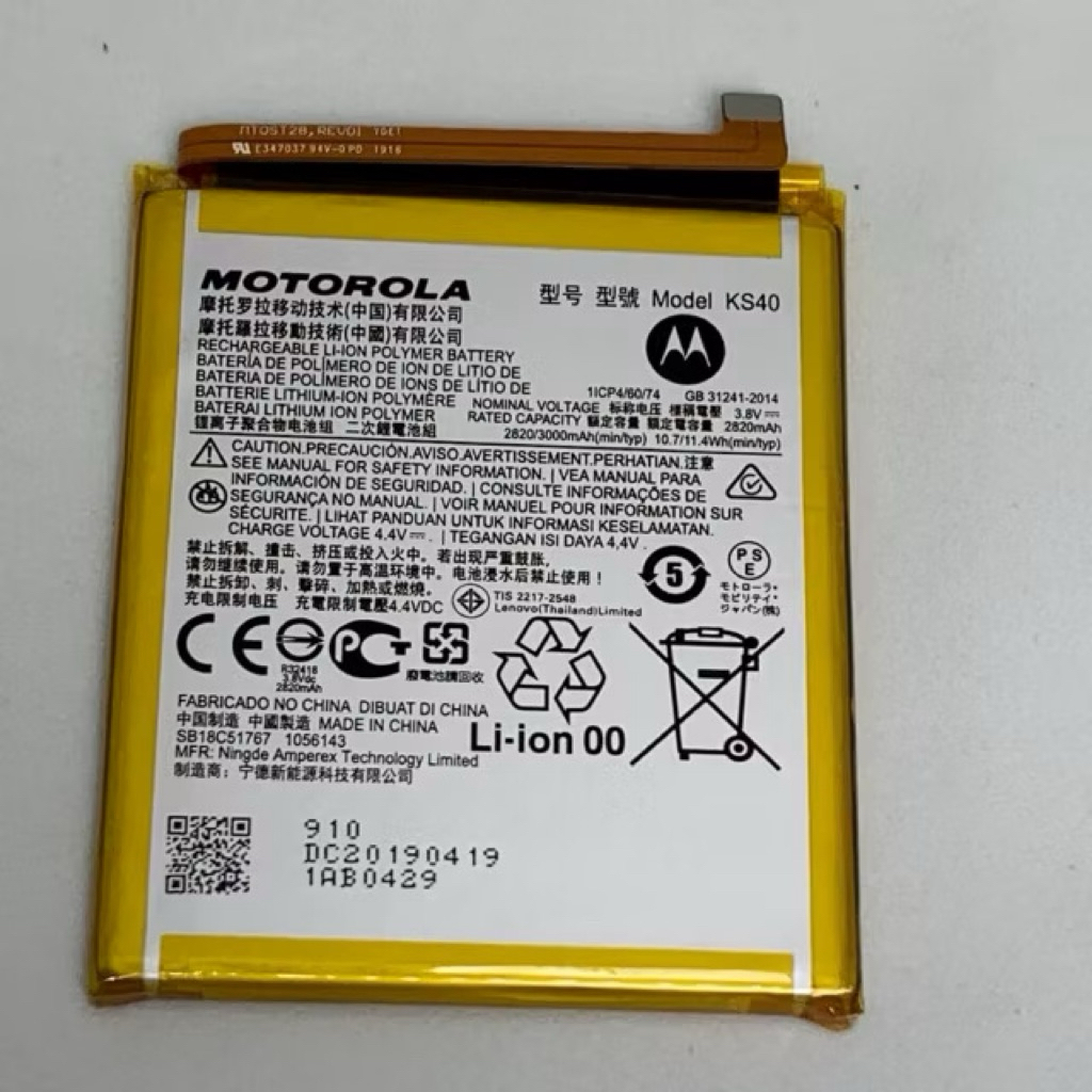แบตเตอรี่ Motorola Moto E6 Play XT2029-1 KS40 3000mAh ส่งจาก กทม