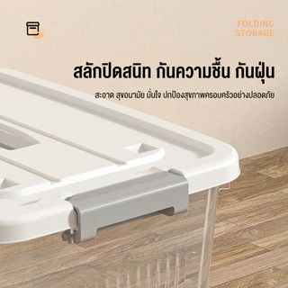 กล่องเก็บของ กล่องพลาสติก 60/80/100/300 ลิตร มีล้อ สีโปร่งใส ใช้เก็บของ เก็บเสื้อผ้า แบบอเนกประสงค์