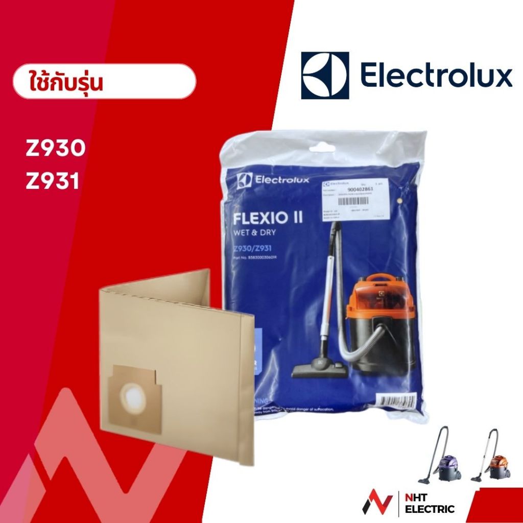 Electrolux  ถุงเก็บฝุ่น Dustbag  สำหรับเครื่องดูดฝุ่น   รุ่น  Z930/Z931
