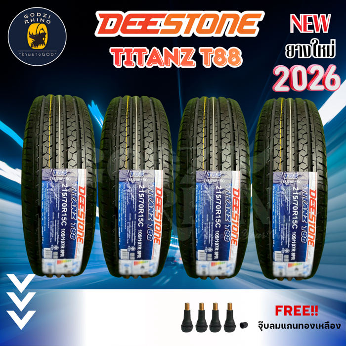 DEESTONE รุ่น TITANZ T88  205/70R15 215/70R15 215/65R16 ยางใหม่ปี 2026🔥 (ราคาต่อ 4 เส้น) แถมฟรีจุ๊บล