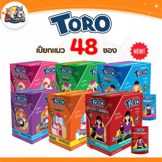 [ยกลัง 4 โหล] TORO โทโร่อาหารเปียกแมว เพาซ์แมว สุดคุ้มใหม่