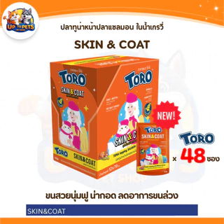 [ยกลัง 4 โหล] TORO โทโร่อาหารเปียกแมว เพาซ์แมว สุดคุ้มใหม่