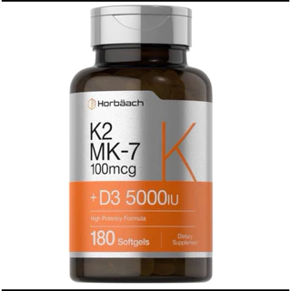 [ HORBAACH ]❇️ ( แพ็คเกจใหม่ - ฝาสีขาว ) K2MK7 ( 100 MCG ) + D3 ( 5000 IU )( 180 SOFTGELS )