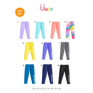Uwae กางเกงว่ายน้ำเด็ก กางเกงว่ายน้ำเด็กกันยูวี Wave รุ่น UV…
