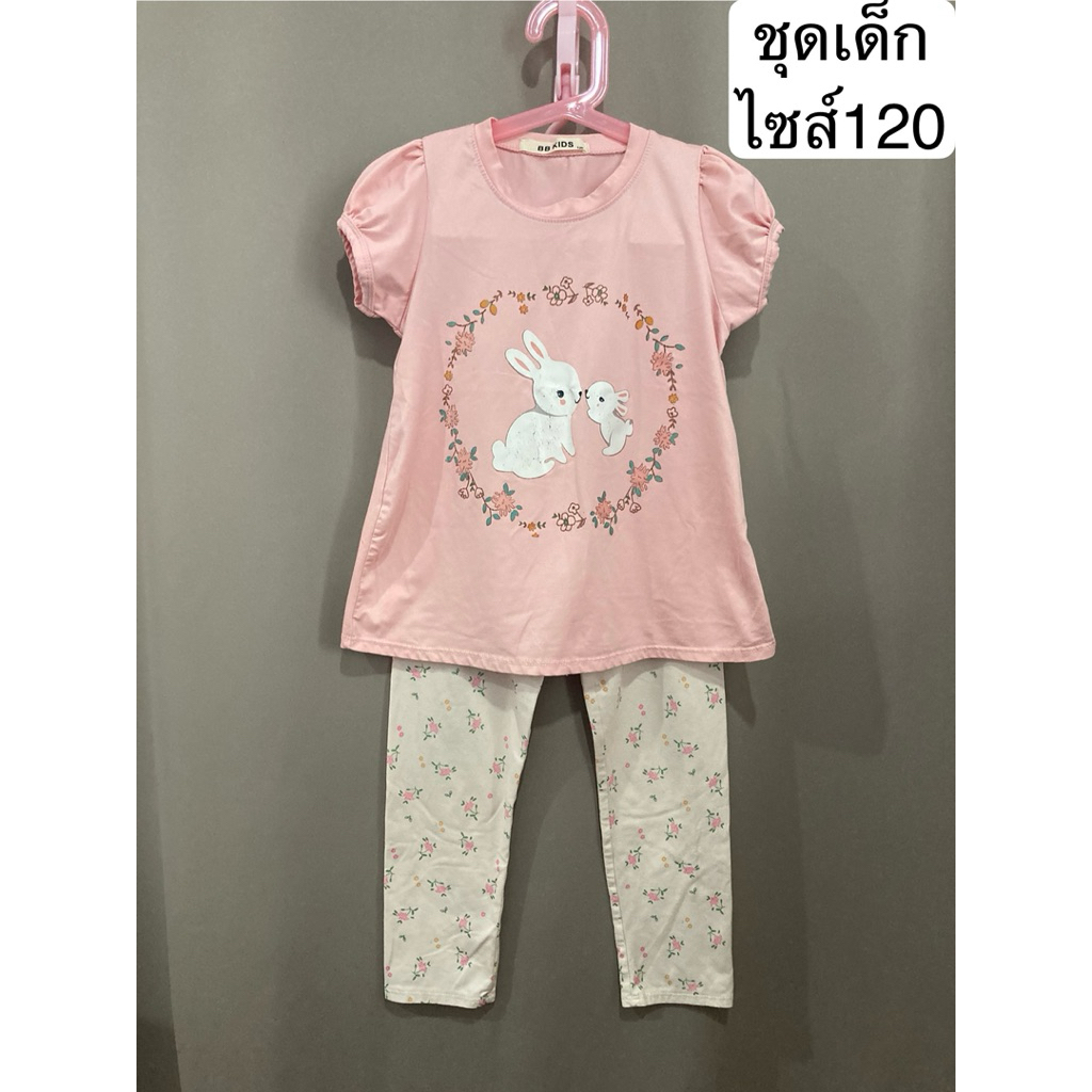 ชุดเด็กขายาว ชุดนอนเด็ก แบรนด์ BB Kids มือ2 (120)
