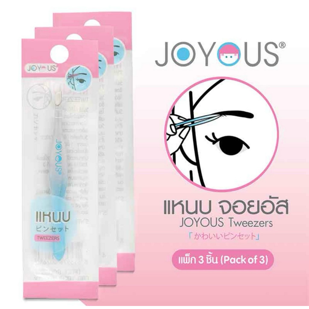 แหนบ JOYOUS แพ็ก3ชิ้น คละสี