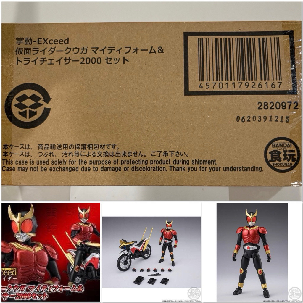 สินค้าพร้อมจัดส่ง : SHODO EXCEED KAMEN RIDER KUUGA MIGHTY FORM & TRYCHASER 2000 SET LIMITED ของใหม่ใ