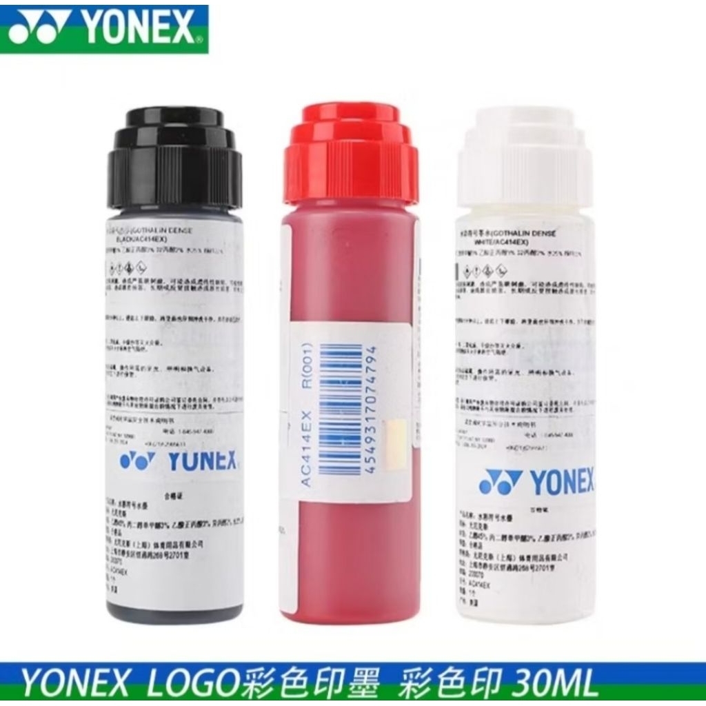 🛒(พร้อมส่ง)หมึกสกรีน Yonex สำหรับไม้แบด สินค้ารับประกันของแท้ 100%