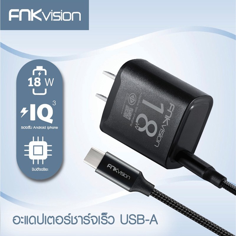 FNKvisionสายชาร์จเร็ว Micro USB และสาย USB Type-C ยาว 1/2 เมตร กำลังไฟ PD18W เหมาะสำหรับโทรศัพท์มือถือ iphone14/15/16/17