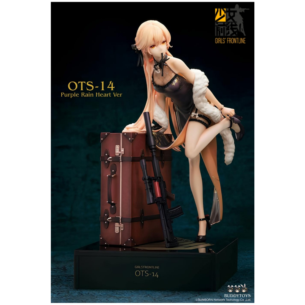 [ Figure แท้ ] #พร้อมส่ง Girls' Frontline - OTs-14 Crassula Volkensii Ver 1/8 Scale [Reverse Studio]