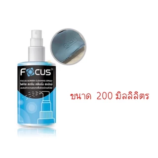น้ำยาทำความสะอาดหน้าจอโฟกัส แถมผ้าเช็ดหน้าจอ Focus Screen Cleaning Spray