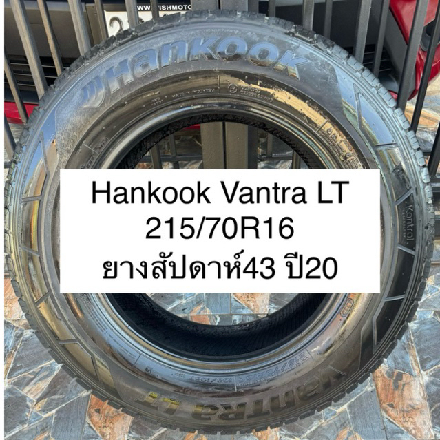 ยางมือสอง ขายตามสภาพ Hankook vantra lt 215/70r16 ขอบ16“ ขอคนรับได้ ใส่suv รถตู้ รถกระบะ ตรงรุ่น ฮุนไ
