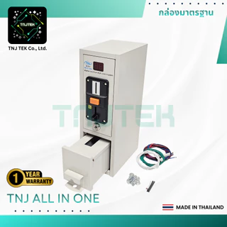 NEW กล่องหยอดเหรียญเครื่องซักผ้า TNJ All In One รองรับการควบคุมปุ่มสัมผัส ผลิตที่ประเทศไทย
